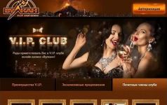 Играть в Вулкан Вип можно и на Кипре Играть в Вулкан Вип можно и на Кипре